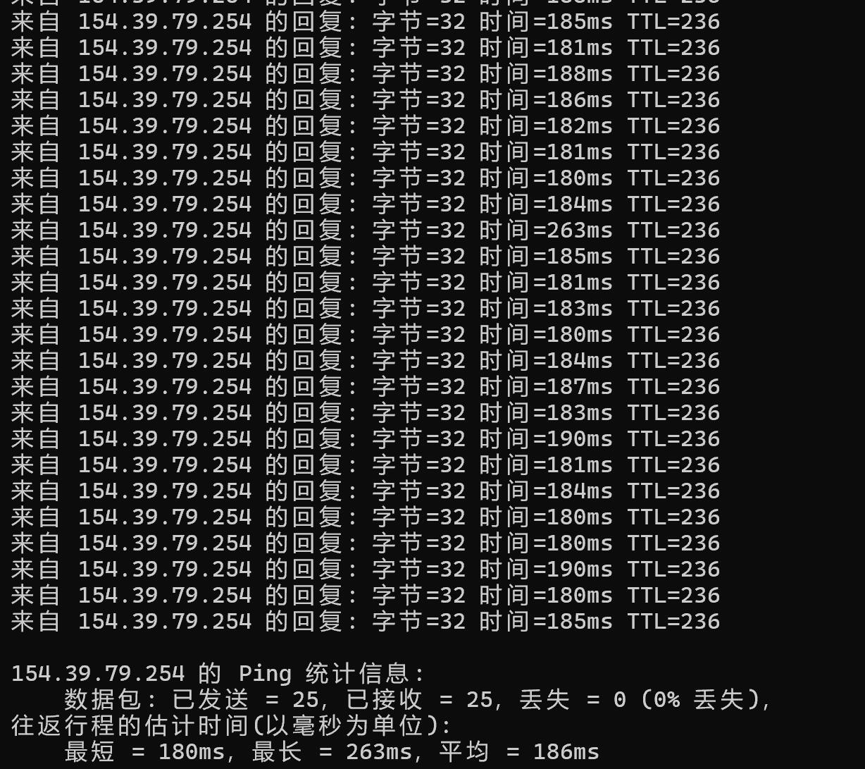 华纳云美国高防VPS测评 - 本地Ping平均延迟测试