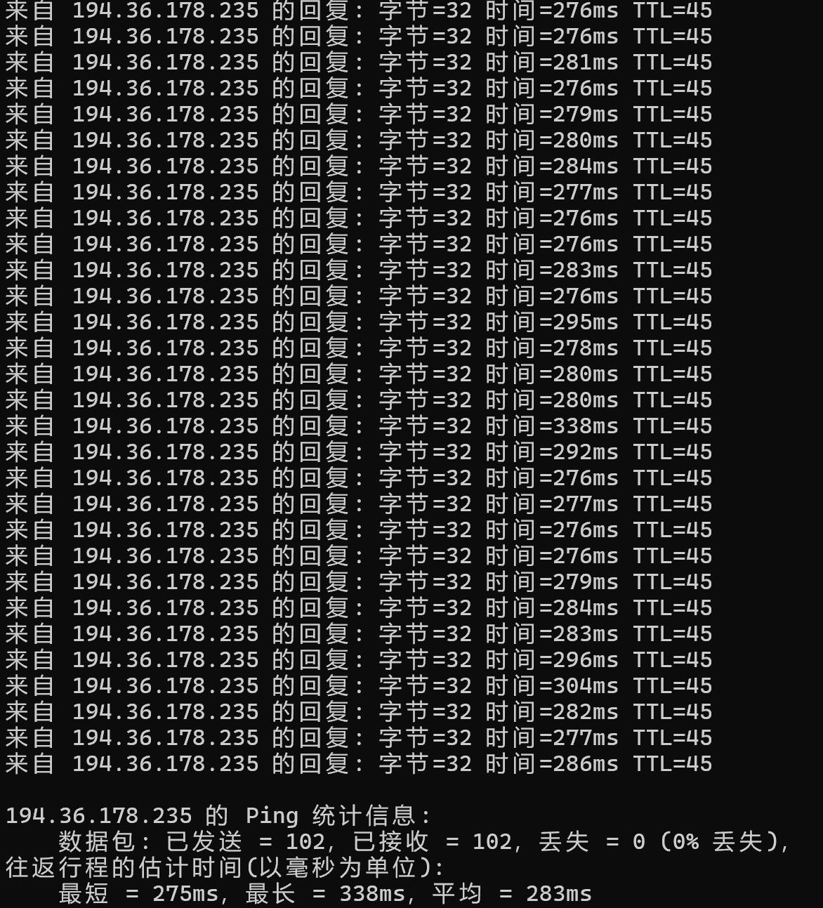 本地Ping平均延迟测试